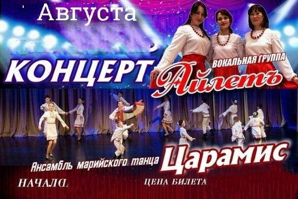 Пор-Китяк