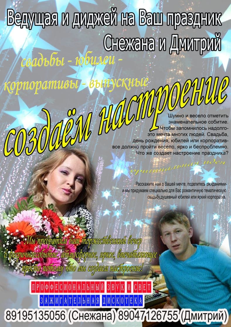 Пор-Китяк