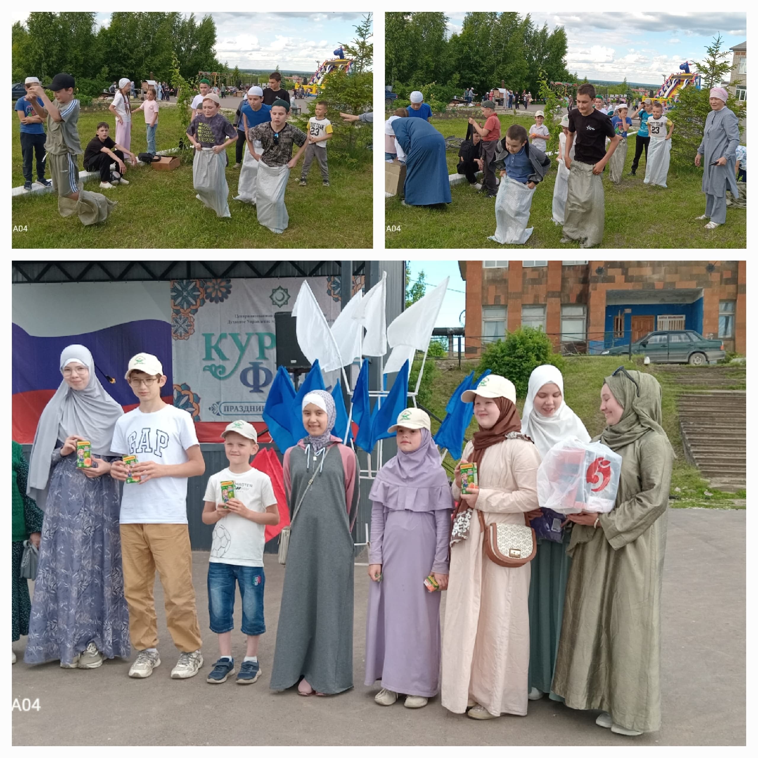 Фестиваль «Курбан-фест» прошёл в Калинино