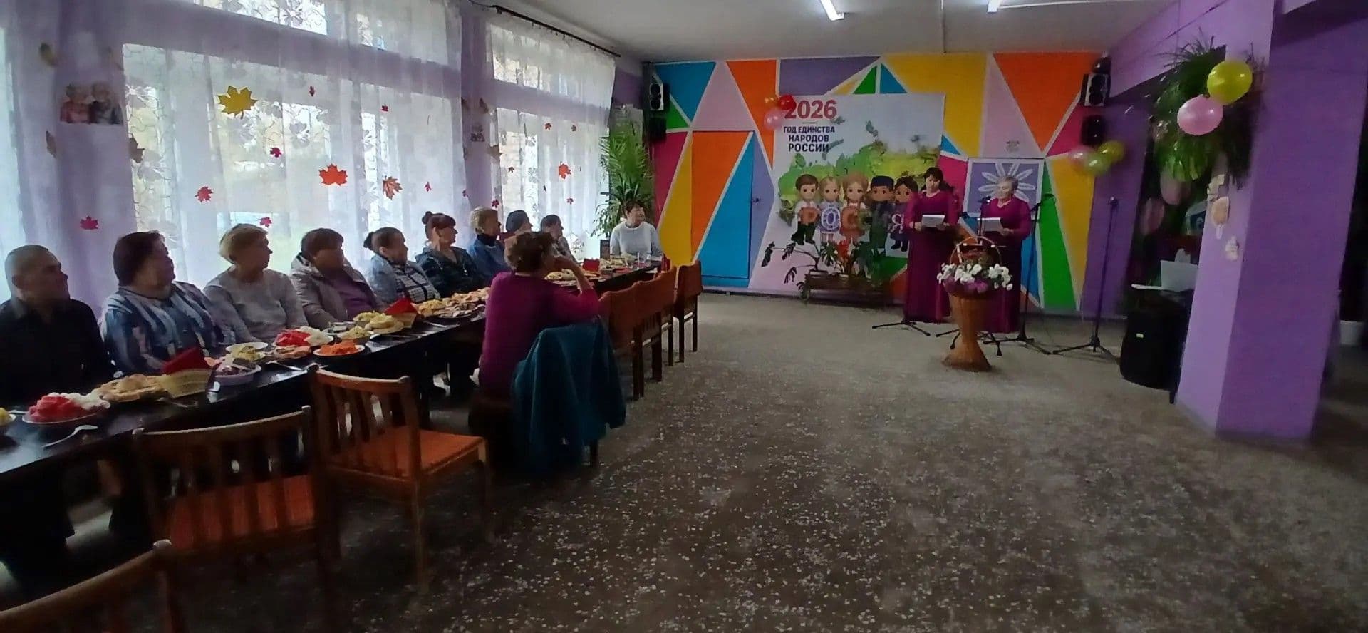 В Ральниковском ДК прошёл вечер «Мои года»