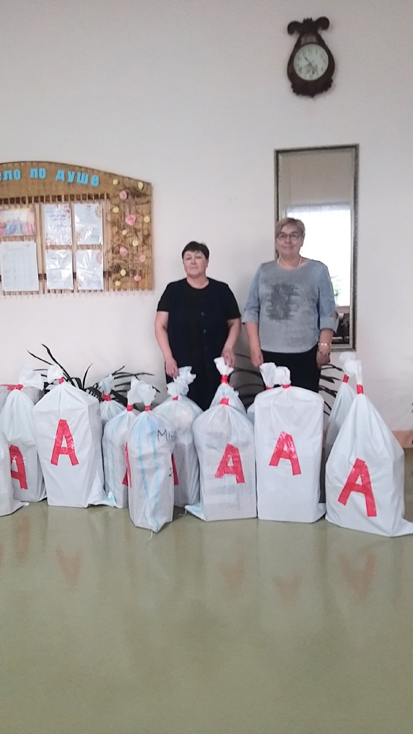 Аджим