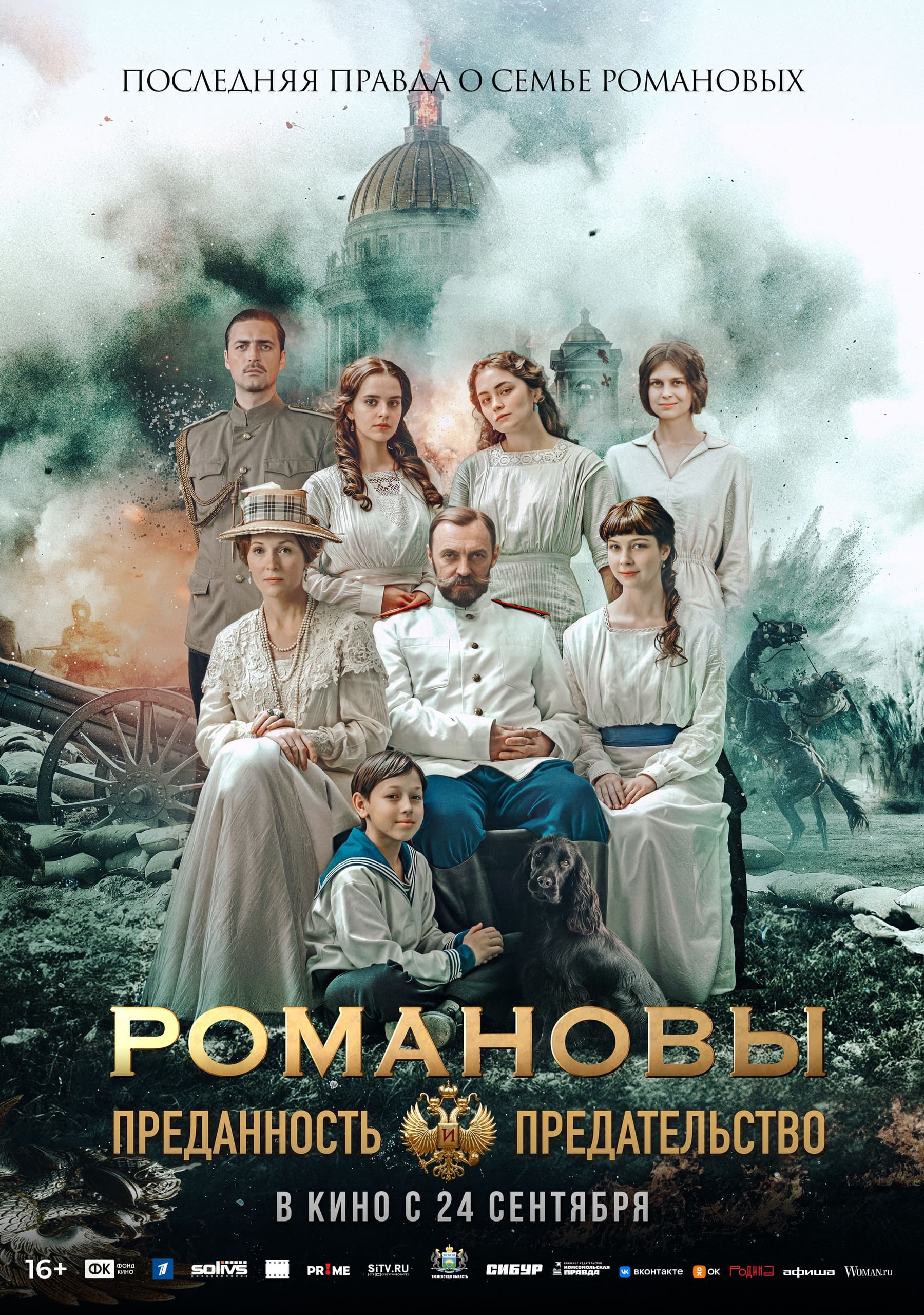 РЦКД Малмыж