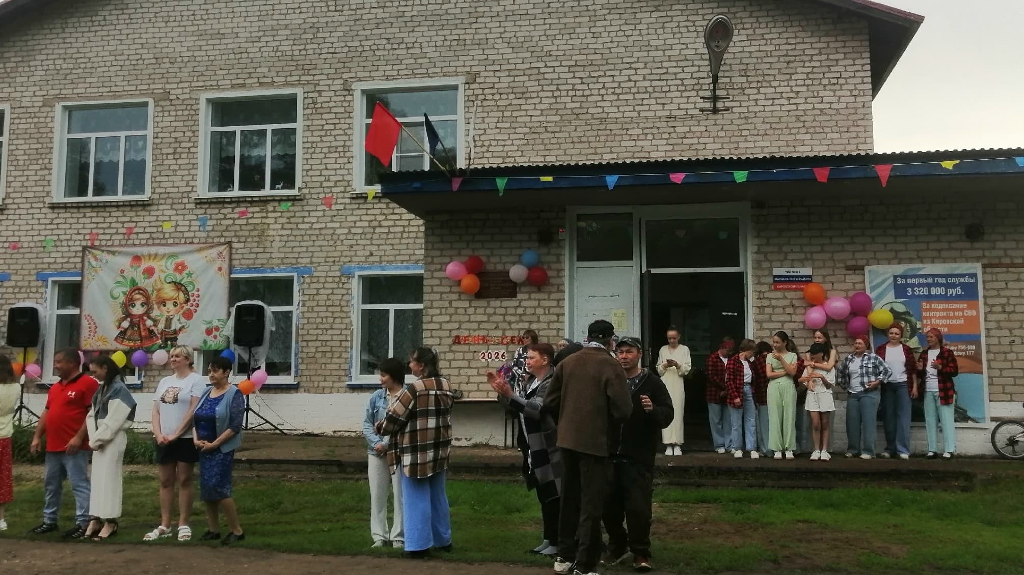 Старая Тушка