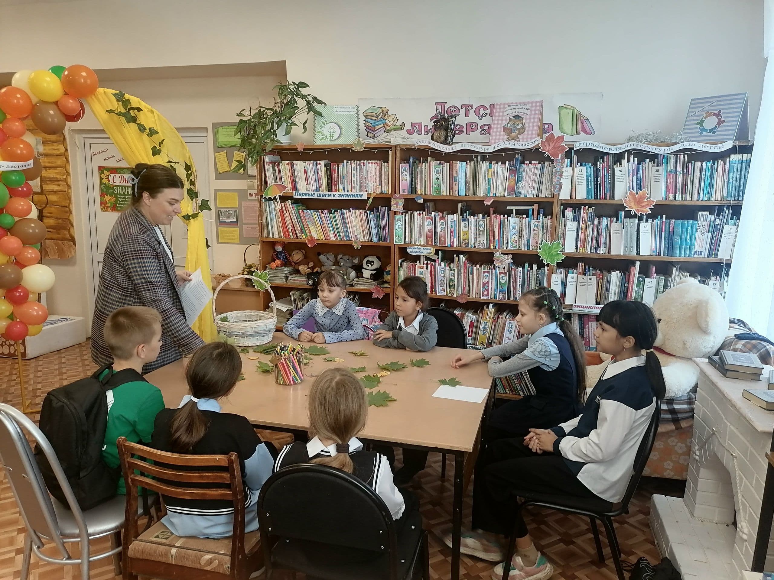 Квест «Загадки осени» в Калининской библиотеке