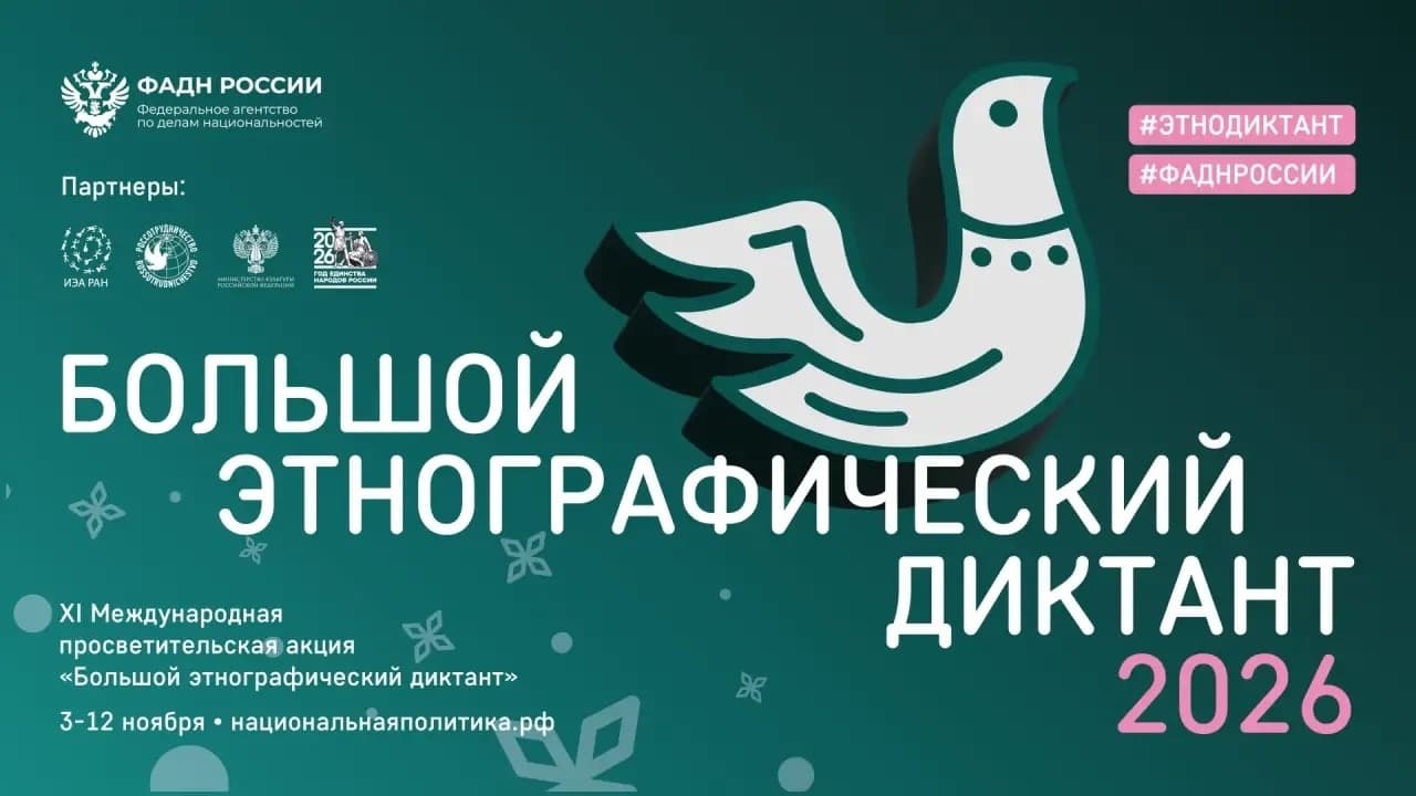 РЦКД Малмыж