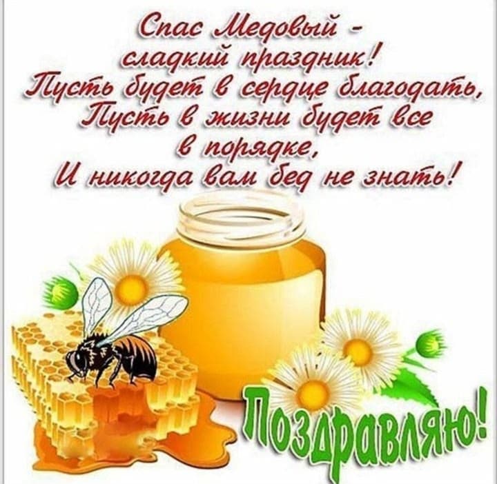 Большая Шабанка