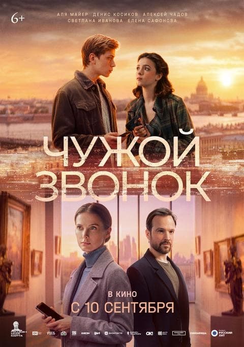 РЦКД Малмыж