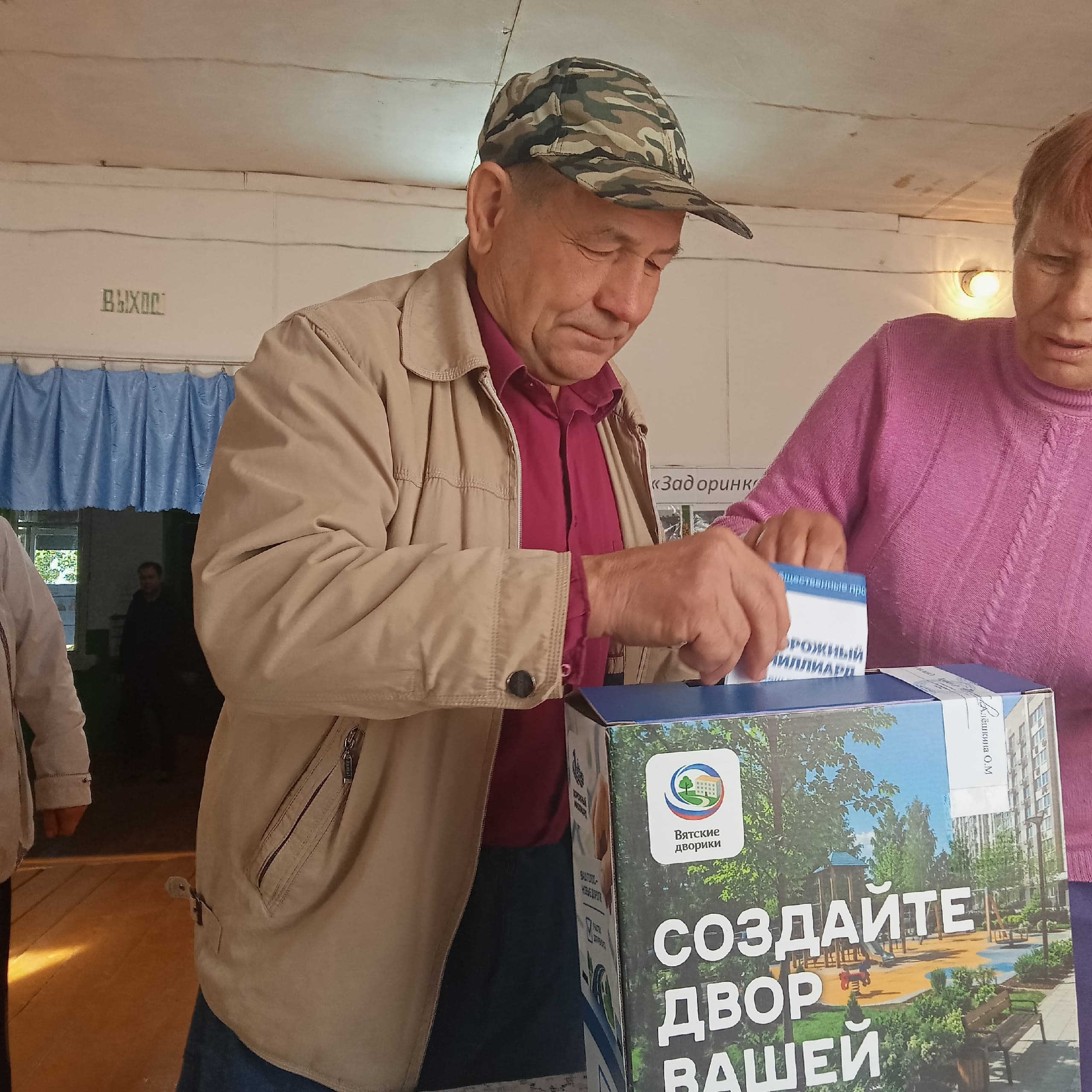 РЦКД Малмыж