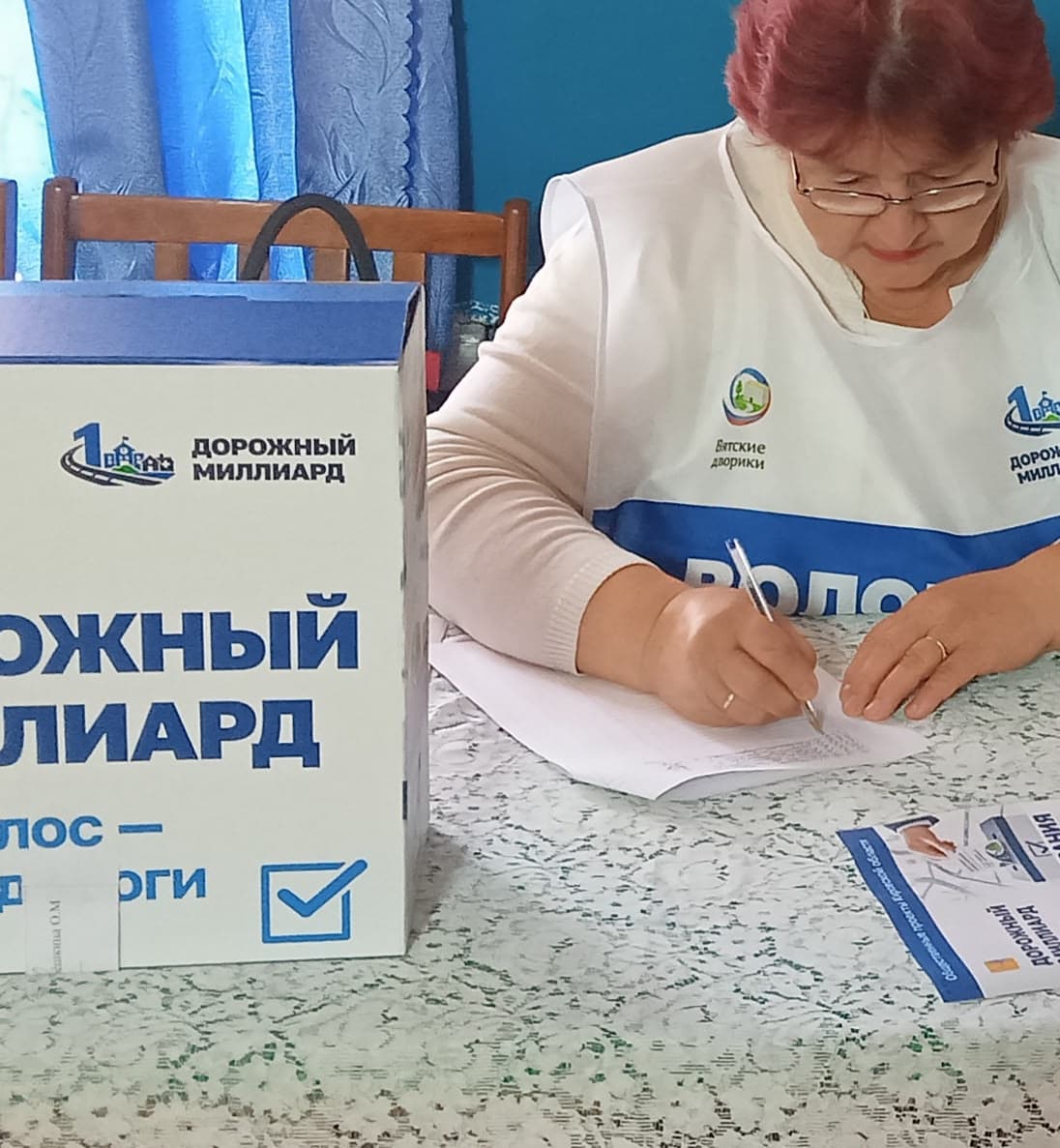 РЦКД Малмыж