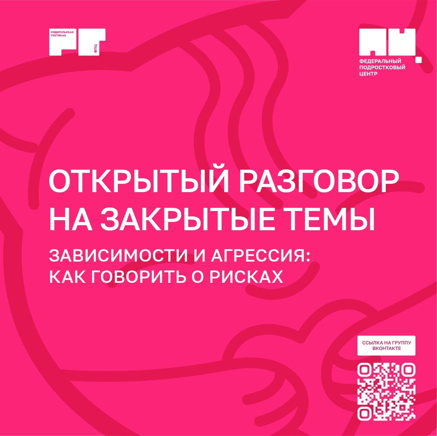 РЦКД Малмыж