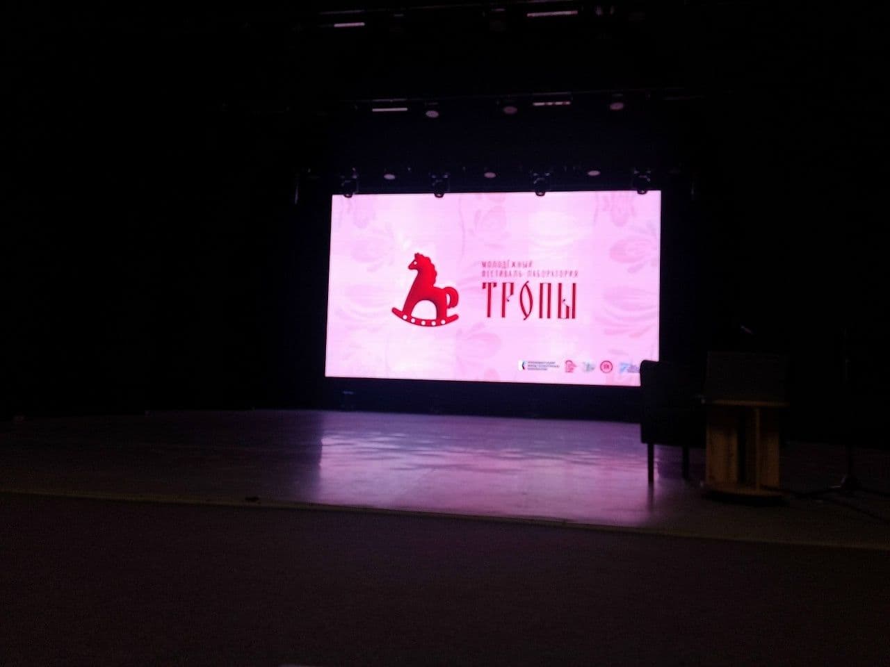 Заведующая СДК побывала на фестивале «Тропы»