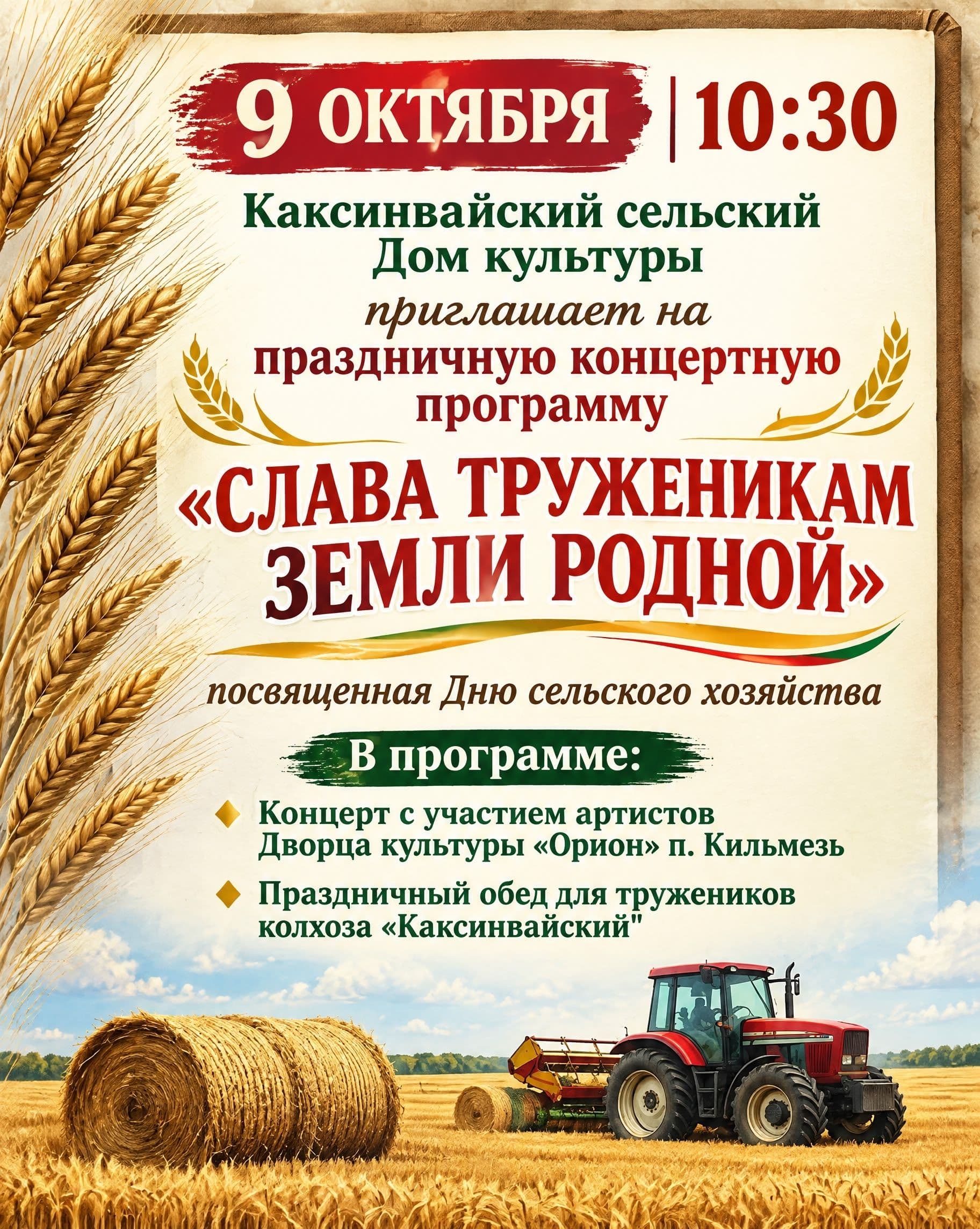 Библиотекарь-художник: портрет профессии