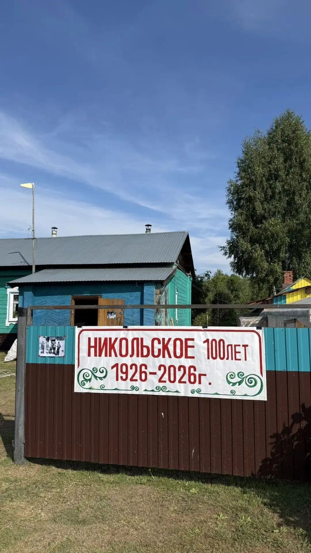 Калинино