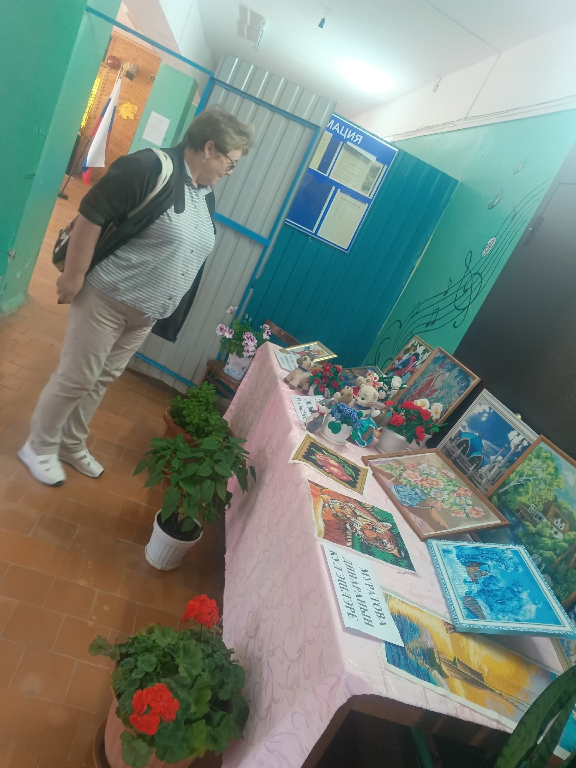 Старый Ирюк