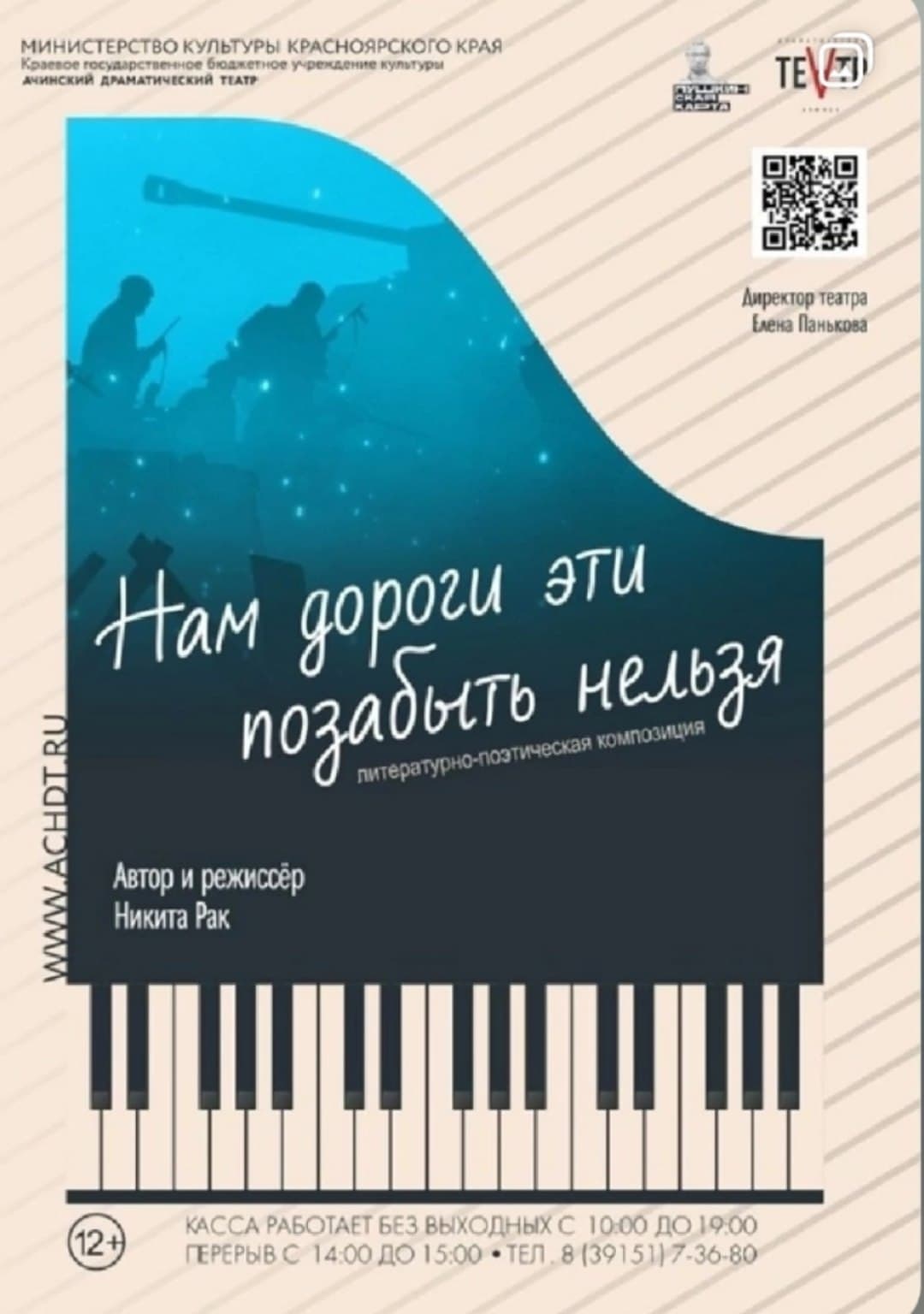 Преображенка