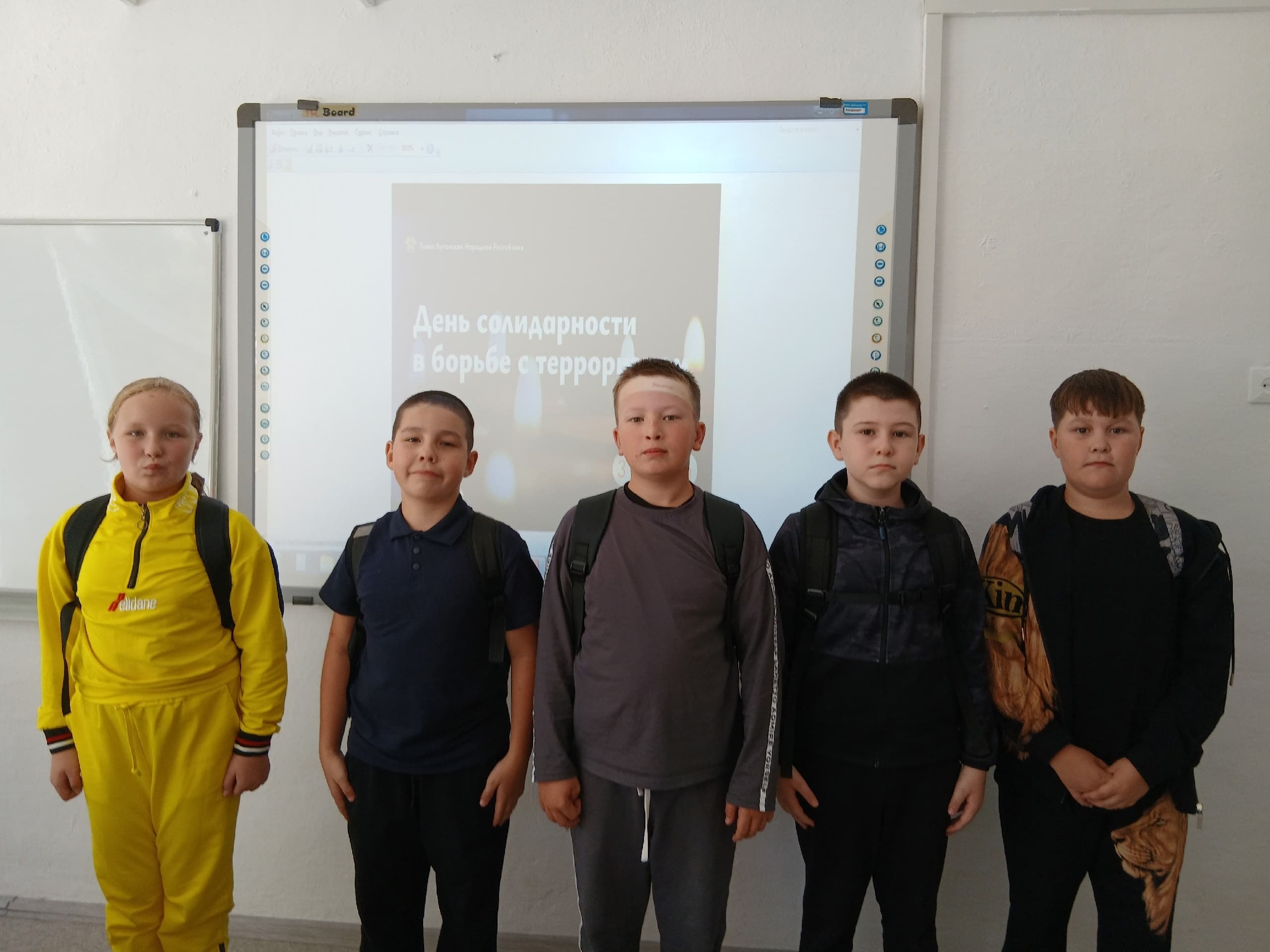 Арык