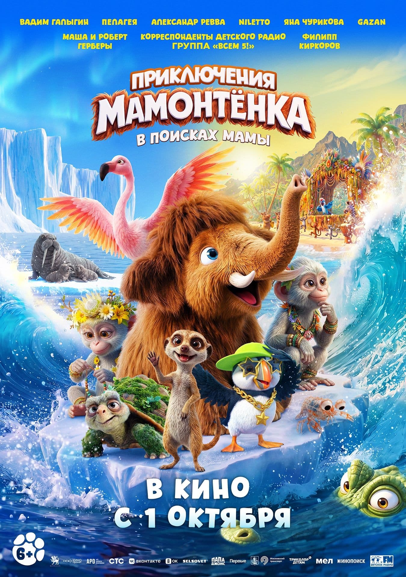 РЦКД Малмыж