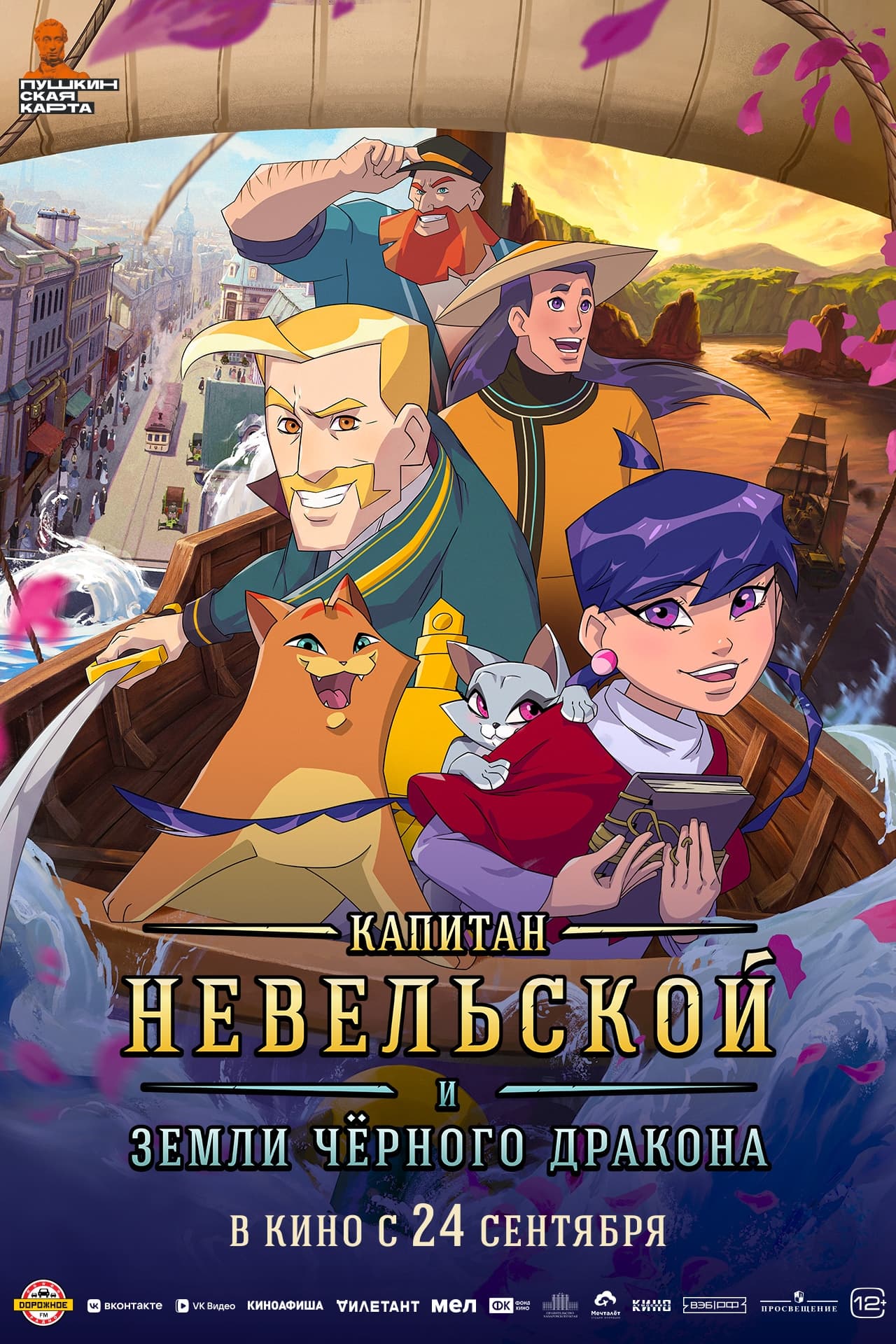 РЦКД Малмыж