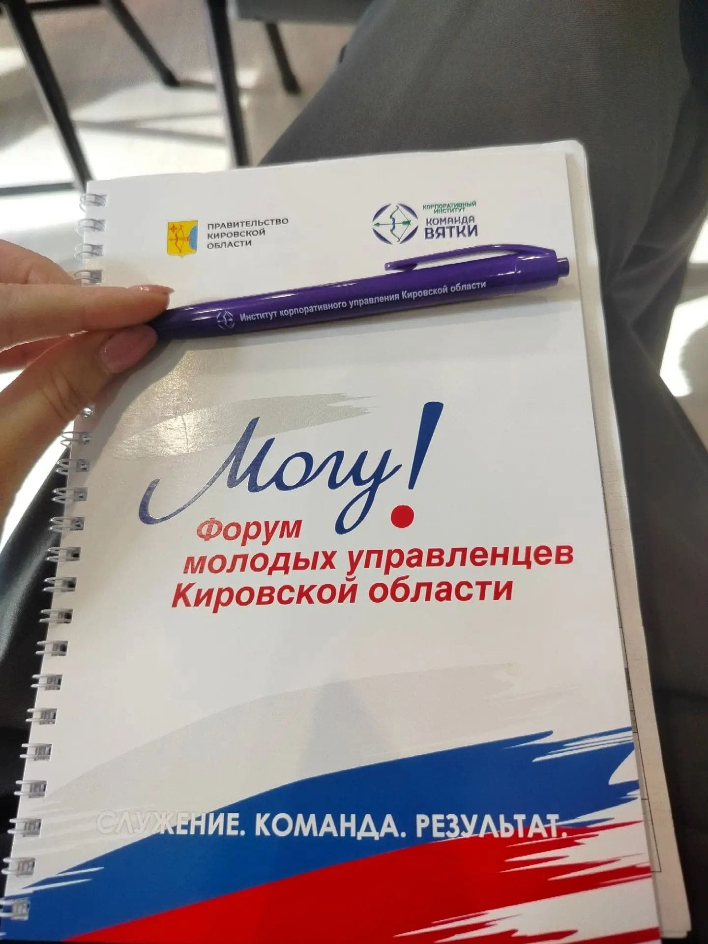 РЦКД Малмыж