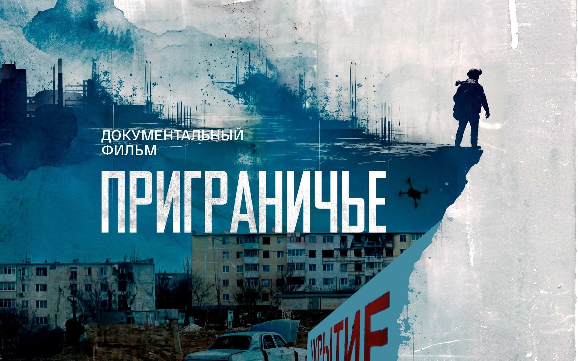 РЦКД Малмыж