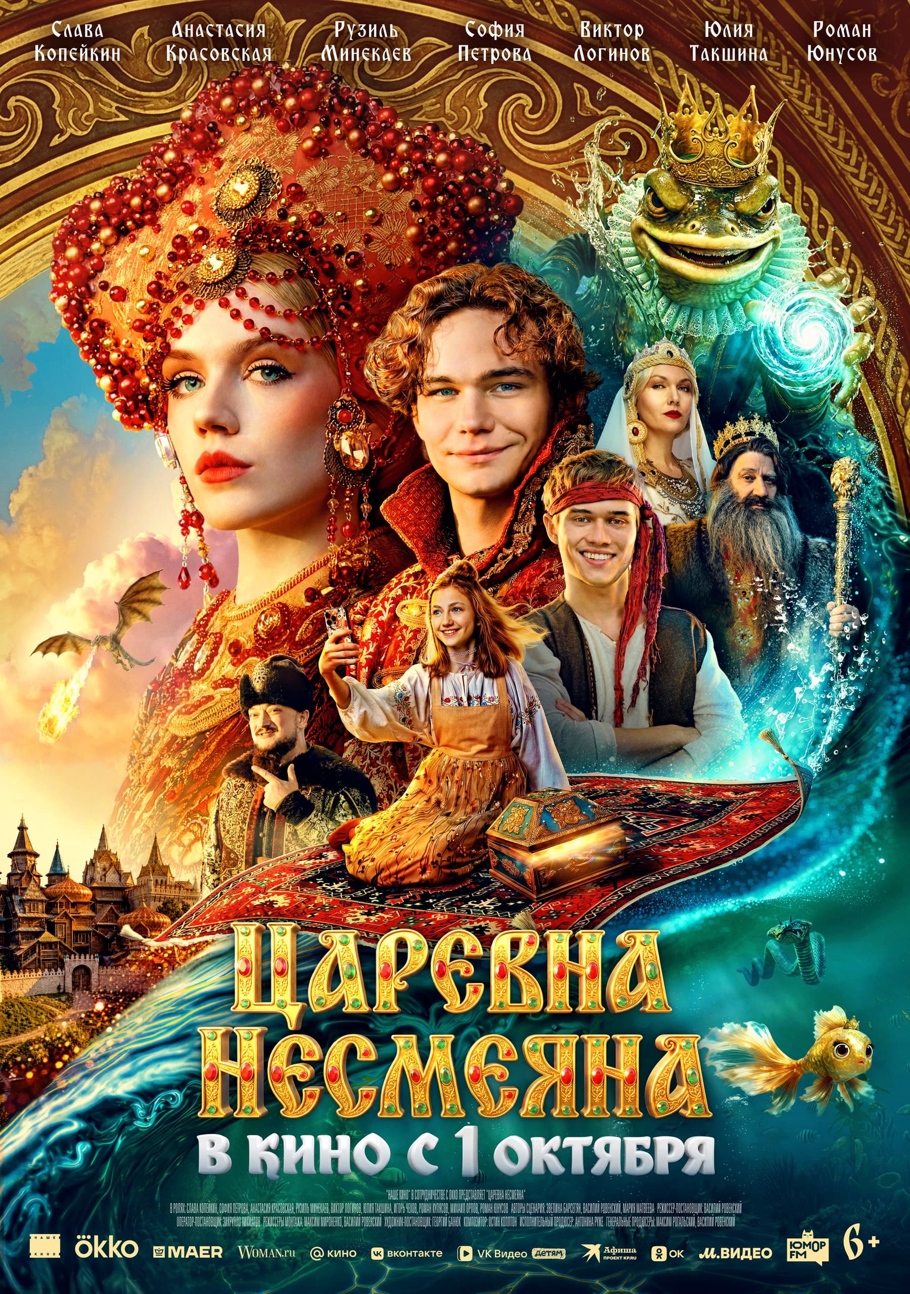 РЦКД Малмыж