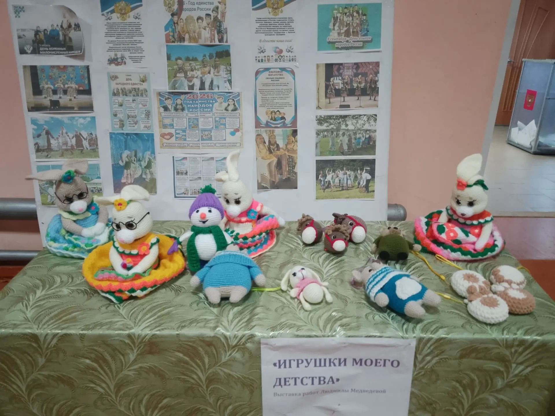 РЦКД Малмыж