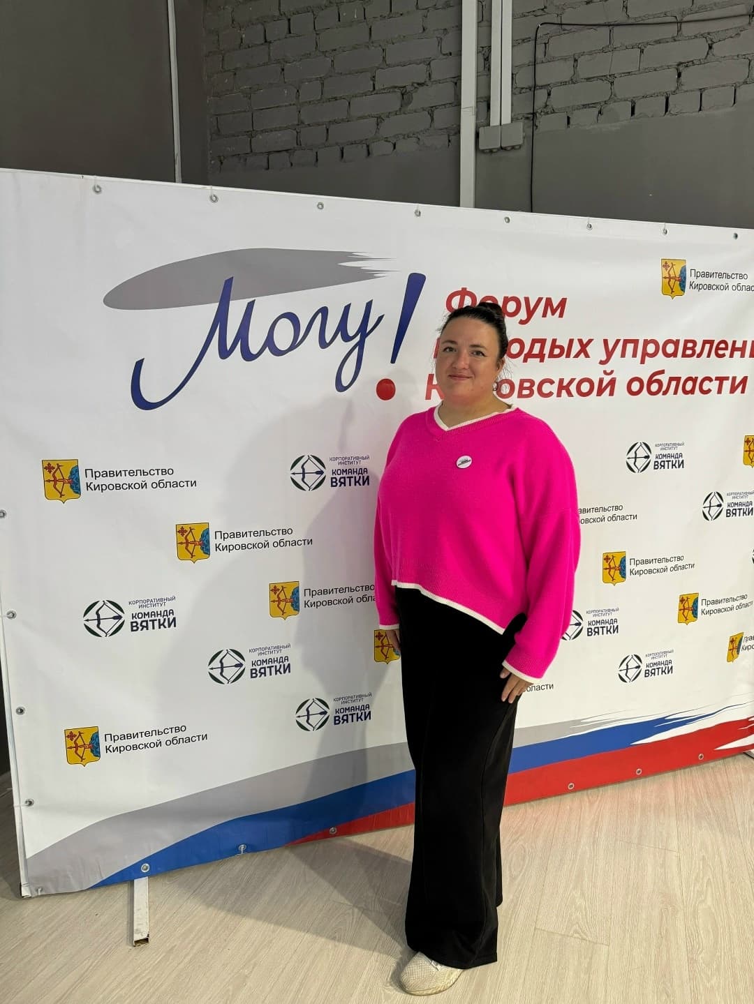 РЦКД Малмыж