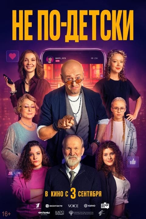 РЦКД Малмыж