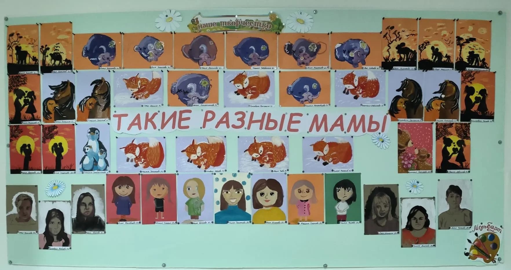 Выставка юных художников кружка «Мольберт» ко Дню Победы