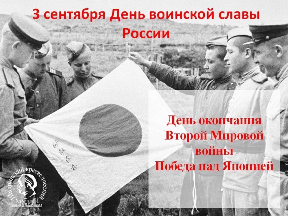 Гоньба